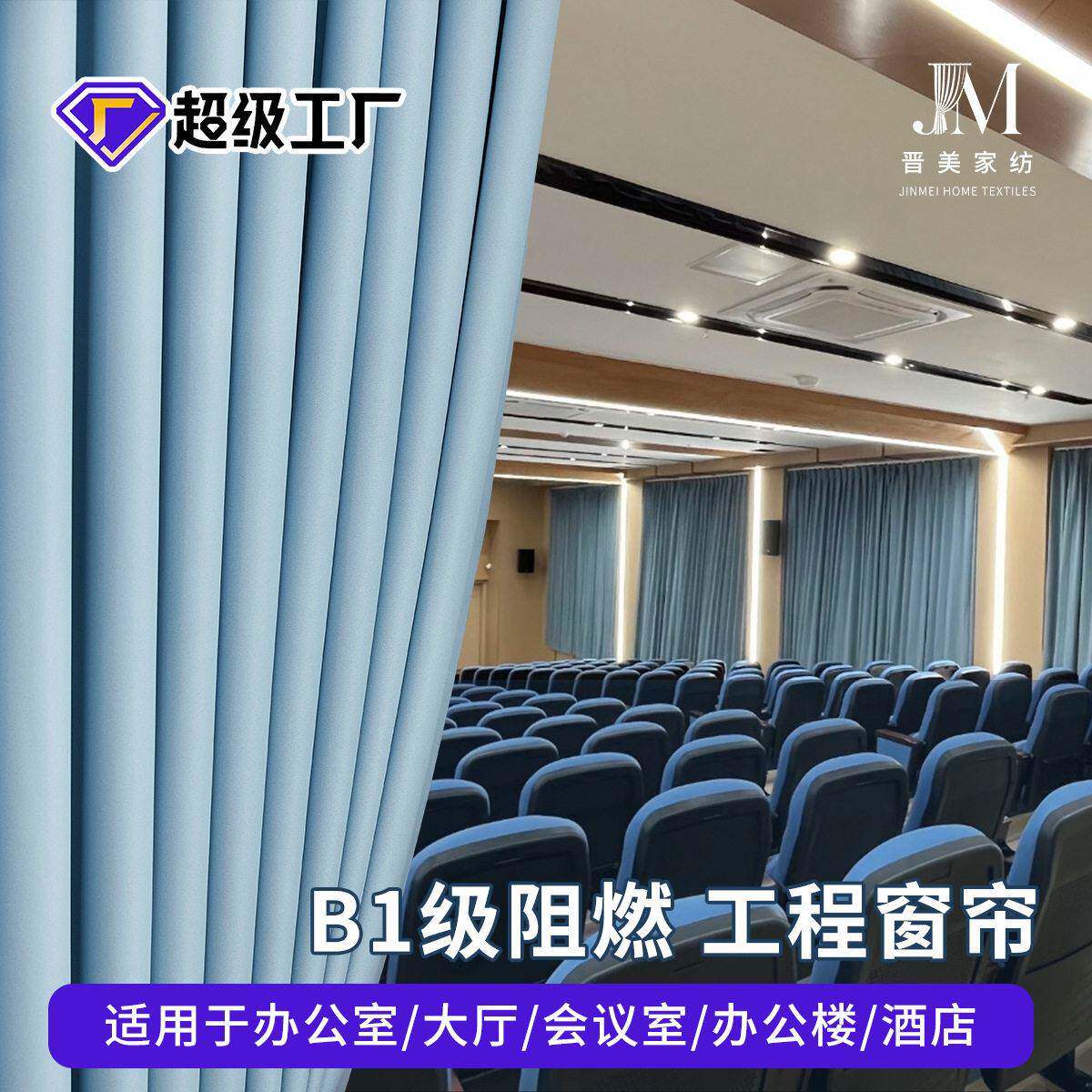 遮光窗帘精密双面哑光工程遮光布出租屋厂房宿舍窗帘布遮光