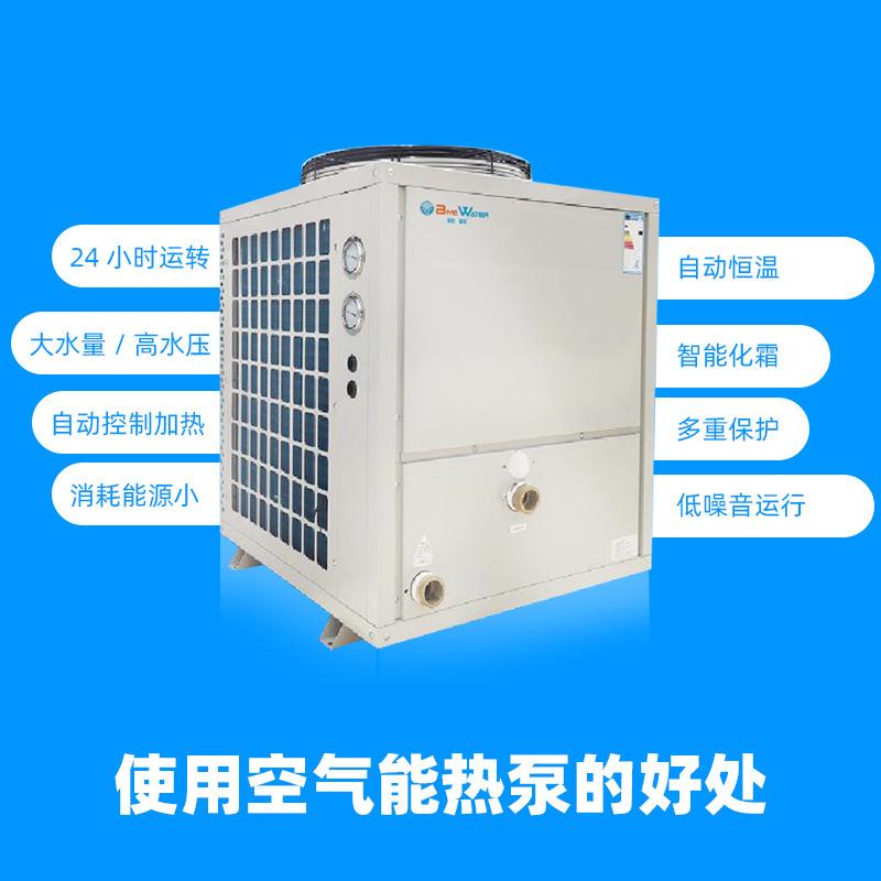 OIK酒店热恒泵热水组机格商用空气能源工程器力温加热设备空气能