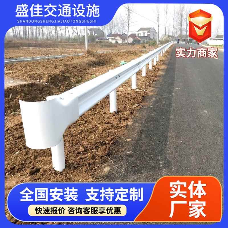 高热镀锌塑喷三波形护栏乡村道路速公路防撞波形梁钢双波波273护