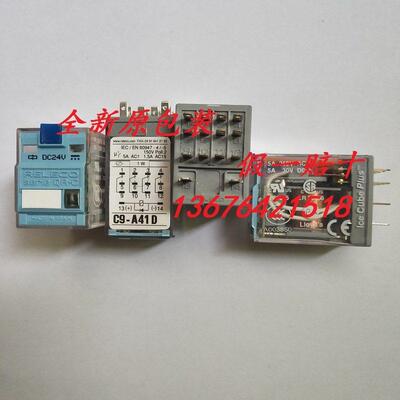原装西班牙 RELECO继电器C9-A41/D/X DC24V/48V/110V/220V/AC230V