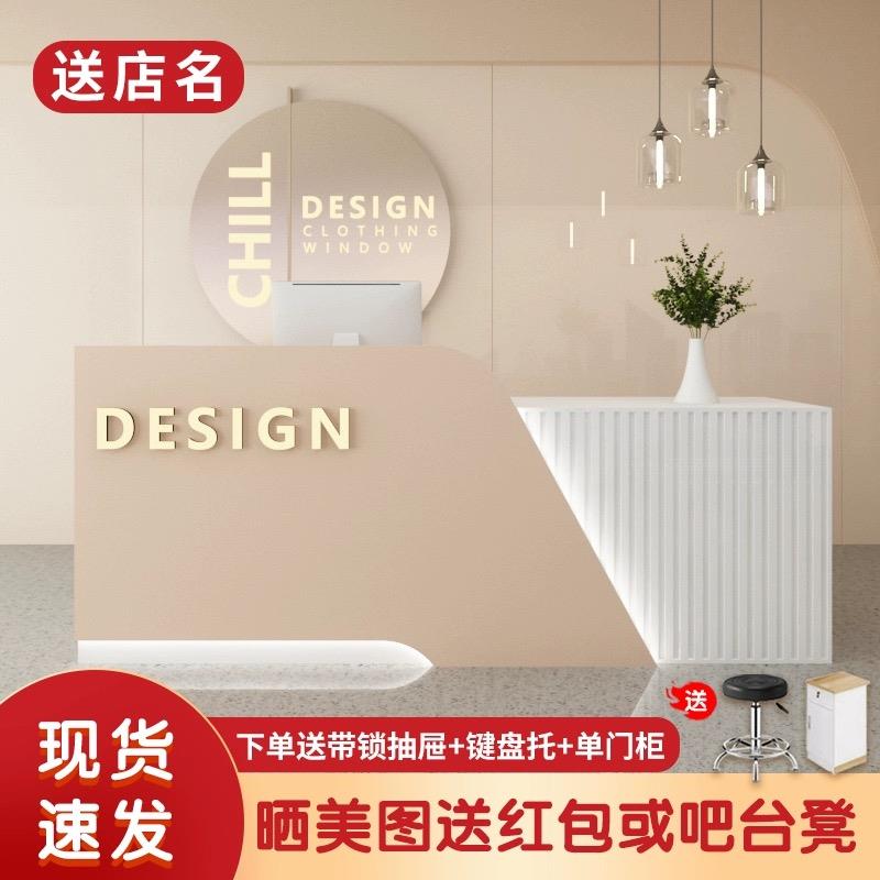 吧台服装店收银柜台美容院店铺小型超市简约网红柜台公司前台接待图片