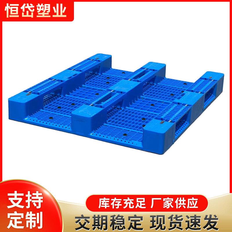 塑料川字托盘可加钢管九脚平面印刷平板托盘物流仓储卡板塑料托盘