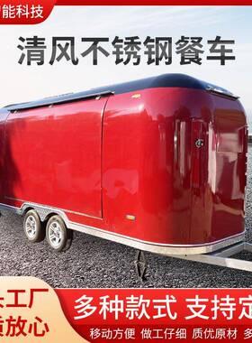 清风款不锈钢餐车多种颜色早餐咖啡熟食商用移动方便小吃车
