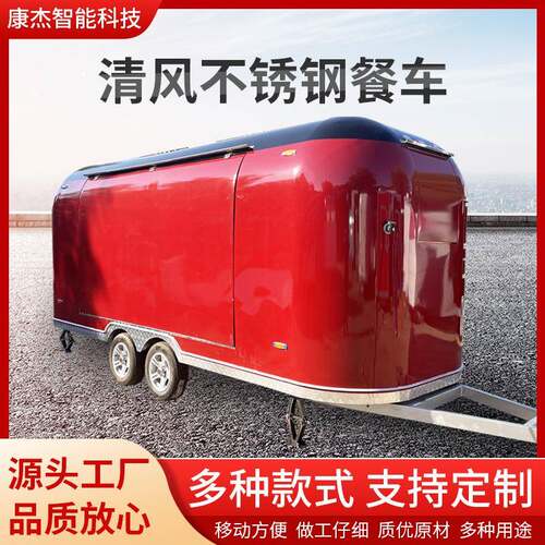 清风款不锈钢餐车多种颜色早餐咖啡熟食商用移动方便小吃车