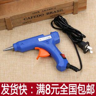 胶枪热熔胶枪7MM热熔胶棒家用迷你热溶胶抢长寿命粘钮扣diy工具