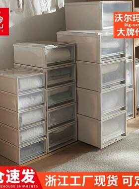 双艺收纳盒大号抽屉式内衣收纳盒家用塑料储物箱家居杂物收纳盒子