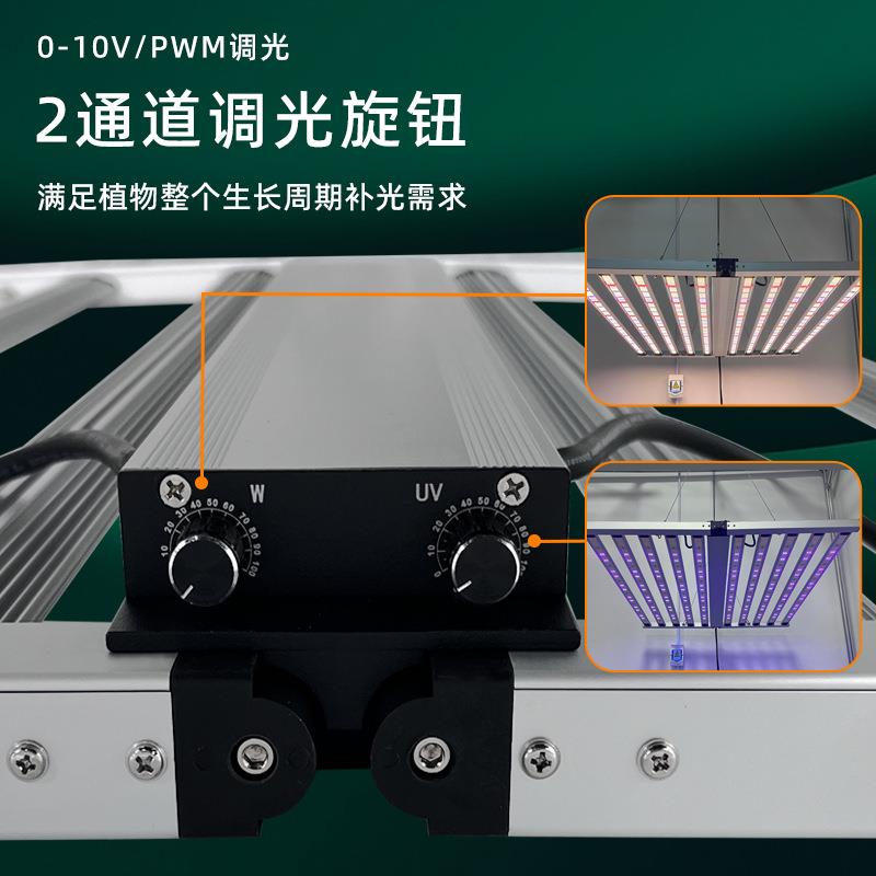 折叠款植物灯1100W全光谱农场种植灯可调光10灯条led植物生长补光