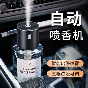 晶都之星车载香薰机车载电动香薰自动喷雾喷香汽车香水汽车内车用