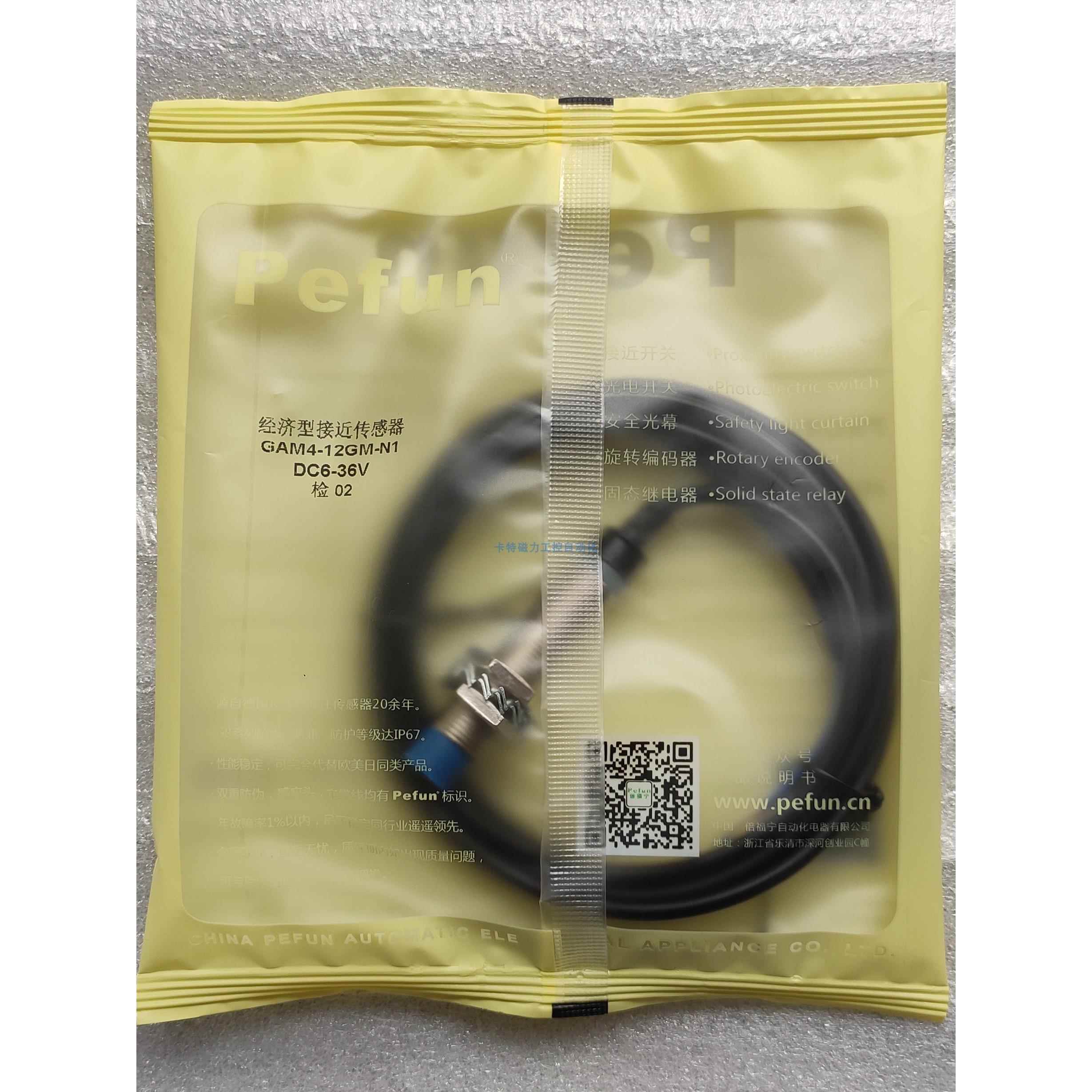原装正品M12倍福宁接近开关传感器GAM4-12GM-N1N2 P1 A1A2 D1 P2
