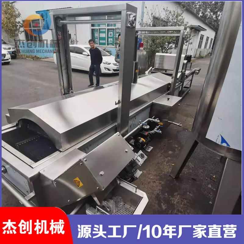 小型素丸子油炸机 自动控温薯球油炸设备 土豆球裹糠机配套设备