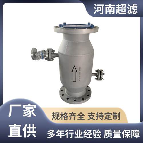 煤油过滤器70μm低温直通过滤器DN200压力1.6Mpa