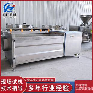 商用土豆胡萝卜清洗去皮一体机芋头去皮清洗设备全自动毛辊清洗机
