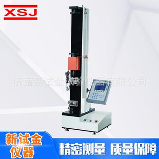 电WDS-02定万能拉力试验机抗料压精密测纺织材抗拉强度试金属薄膜