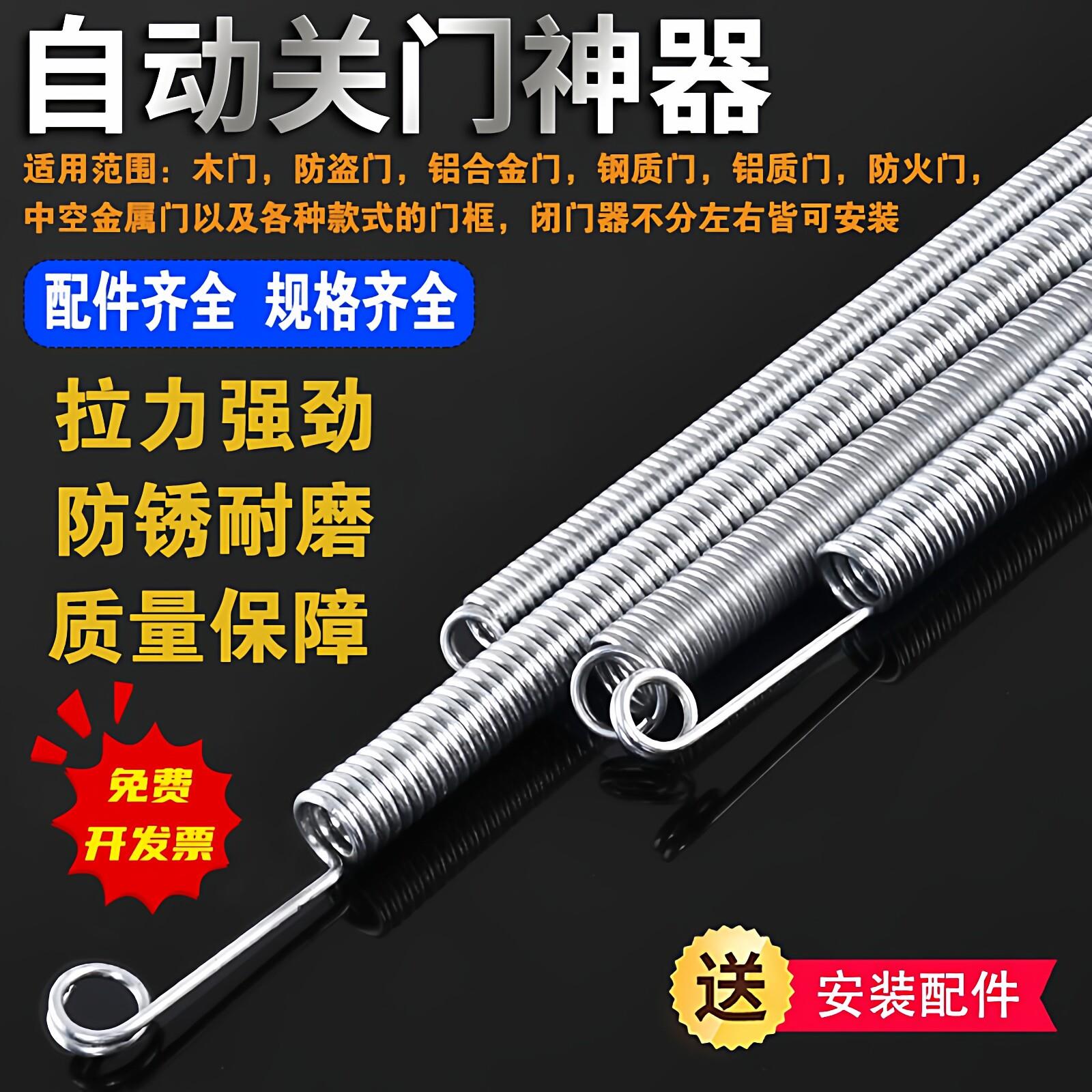 自动关门神器防风拉簧弹簧门弓子带钩拉伸纱窗家用闭门器