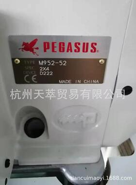 包绷缝机三业线四线RNE飞马包缝机拷边机包边机缝机直驱包缝工缝
