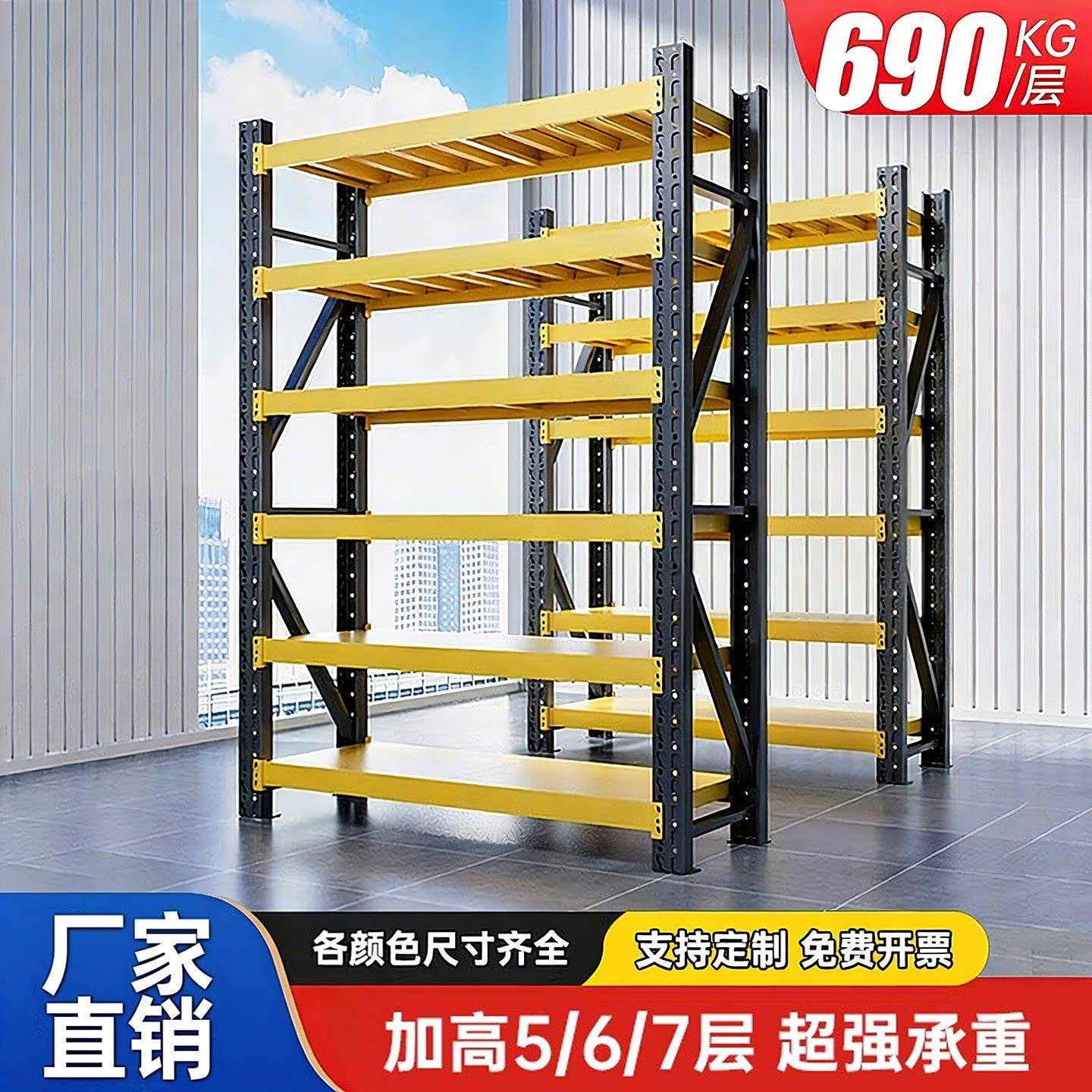 2.5/3米加高仓储货架三米六七层超市置物架五金展示架多层货物架