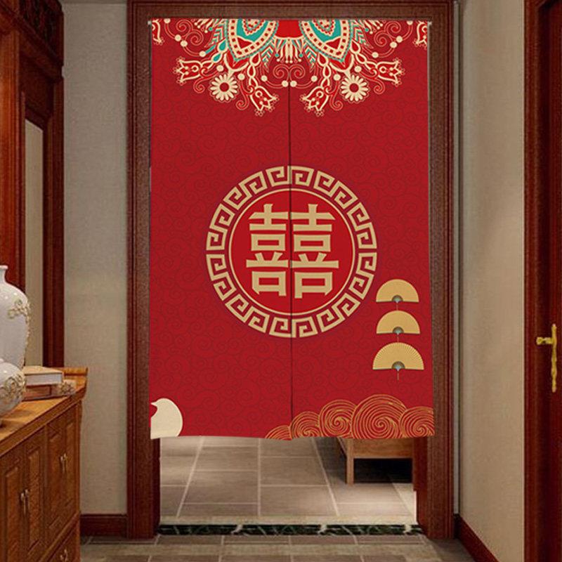 结婚门帘婚房门布艺红色喜字门帘 卧室免打孔隔断挂门帘婚庆帘子
