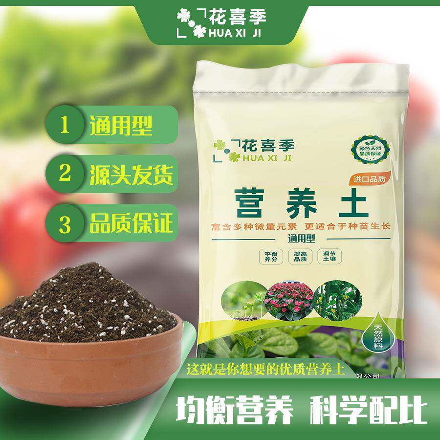 兰花专用土菖蒲土铁皮石斛基质君子兰科植料多肉土营养土松树皮肥