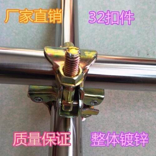 厂家直销32管卡扣一寸十字扣件固定卡扣镀锌脚手架扣件钢管卡扣