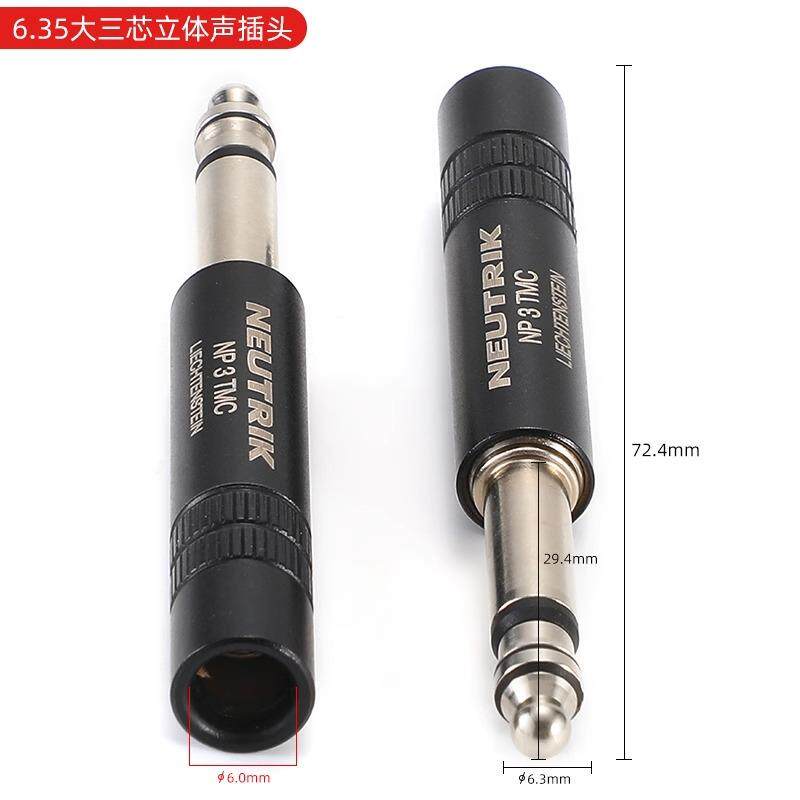NEUTRIK 优曲克NP3TMC-B专业广播音频跳线1/4" MIL型6.35插头接口