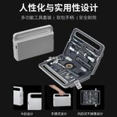 锋威具特维家修电工工套550全套多功能汽车工具装 组合 箱用家庭装