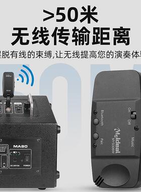 萨克斯专用无线拾音器麦克风户外扩音器话筒专业舞台演出圆号通用