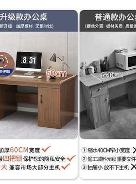 办桌老简A591D A3板桌家公用电脑桌台式约现办公代室员工职员桌椅