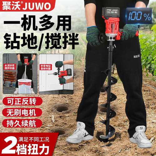 锂电手钻，大功率农用打桩机，地坪钻机，冰钻，冬季钓鱼钻孔机，