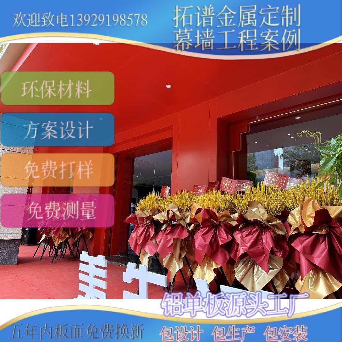 厂家供应铝单板屏风金属室内设计金属材料护墙板屏风隔断门头装饰,金属材料及制品,铝板/铝扣板/铝吊顶/铝方通,淘宝优惠券,粉丝福利购,淘宝优惠卷