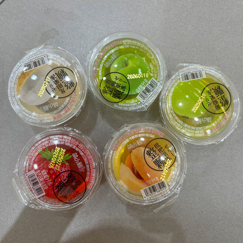 新货休闲零食优选萌小亲水果味整颗草莓果冻盒装整颗葡萄果冻整颗