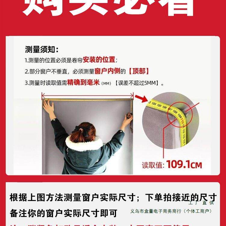 伸缩卷帘百叶窗帘免打孔安装全遮光卫生间办公浴室厨房升降卷拉式