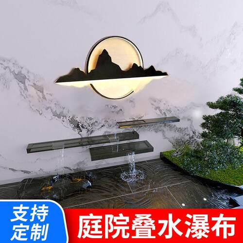 水幕墙流水墙景观墙户外庭院流水槽花园鱼池水幕墙不锈钢叠水瀑布