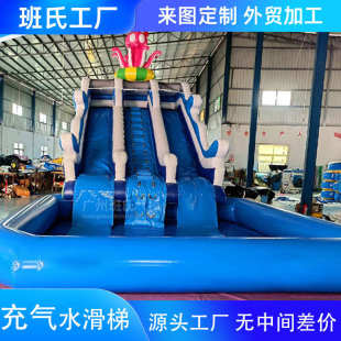 充气游乐场城堡儿童乐园水池户外大型户外滑梯摆摊充气水滑梯小型