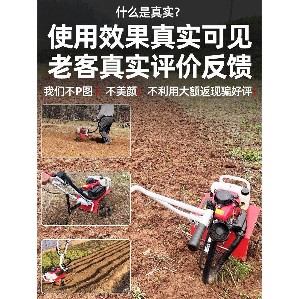 微耕机小型农用旋耕机家用打田除草开沟机犁地耕地机翻土松土神器