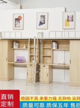 学生公寓铁艺sn89552床床下桌舍组床成人高低床员合工宿单人上床