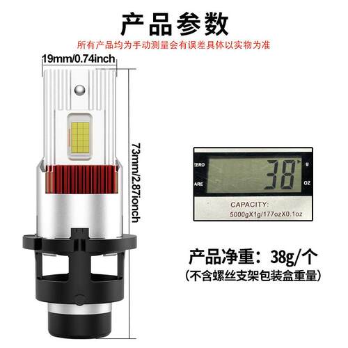 M60跨境热销高亮D2S/R D4S/R聚光直插1:1原车led灯一体式改装车灯