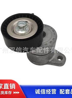 供应欧蓝德/ASX劲炫06-张紧轮1345A060;1345A008;1345A079;