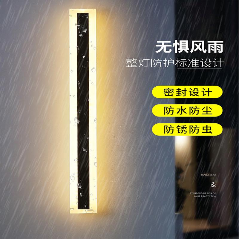 一体太阳能户外防水线条洗墙灯花园围墙室外庭院灯长条壁灯