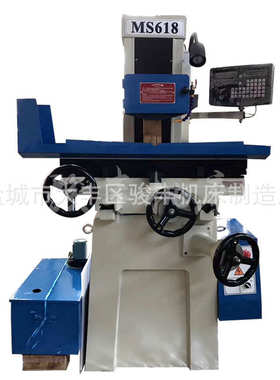 骏丰MS618手动平面磨床 精密手动磨床  平面磨床厂家批发