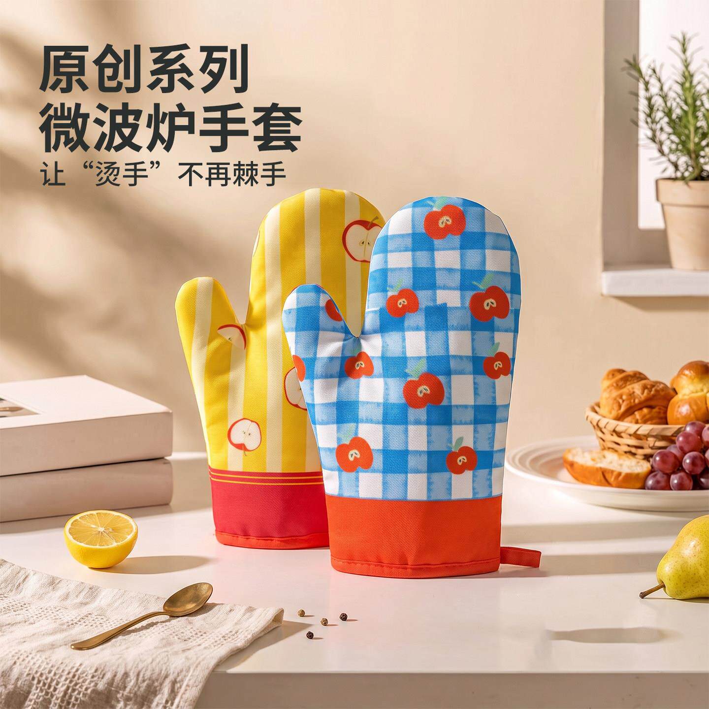 可爱防烫手套隔热锅把手微波炉烤箱烘焙加厚耐高温砂锅盖厨房专用