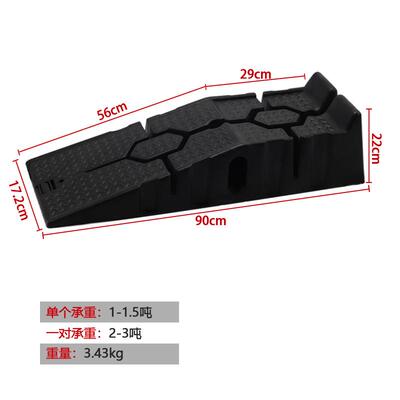 汽架车维修专降用升坡道垫换机油支坡道保养轮胎架修车铁支TVZ设