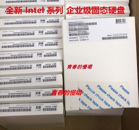 intel英特尔ssddcs4520240gssdsc2kb240gz01sata固态硬盘