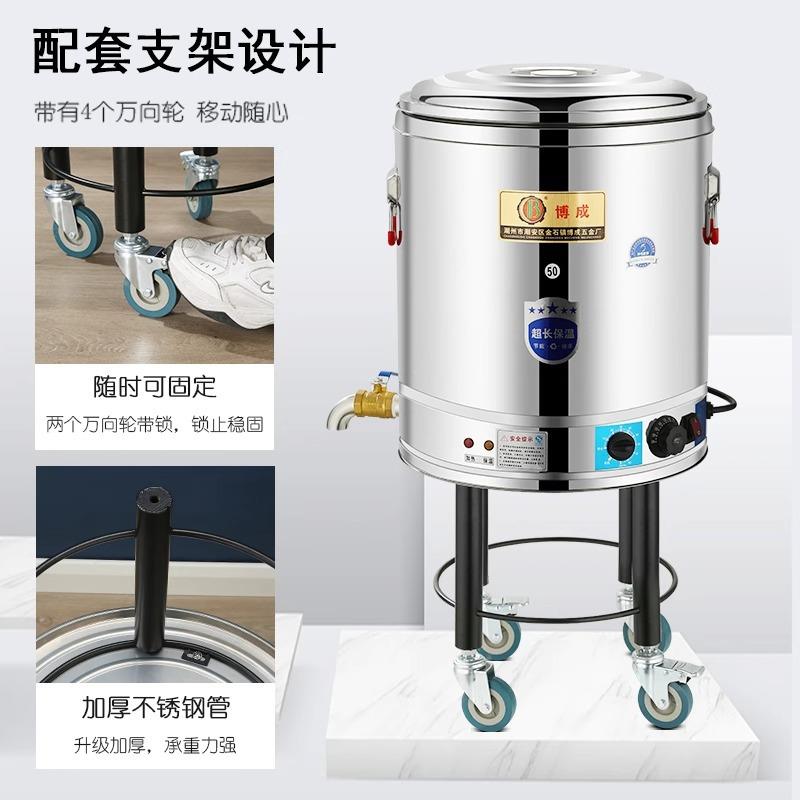 新款直销电汤桶商用熬汤桶蒸煮桶节能汤锅卤桶锅煮面桶大容量烧水