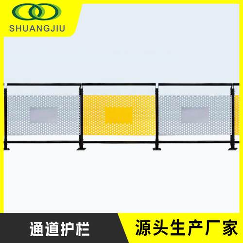 车间仓库隔离栏冲孔板围档栅栏参观通道护栏设备防护隔断