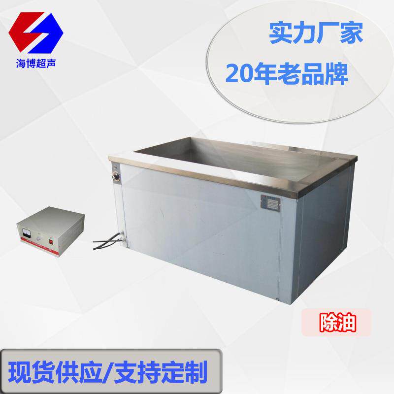 水槽洗碗机超声波洗碗机家用洗碗机江苏苏州张家港洗碗机