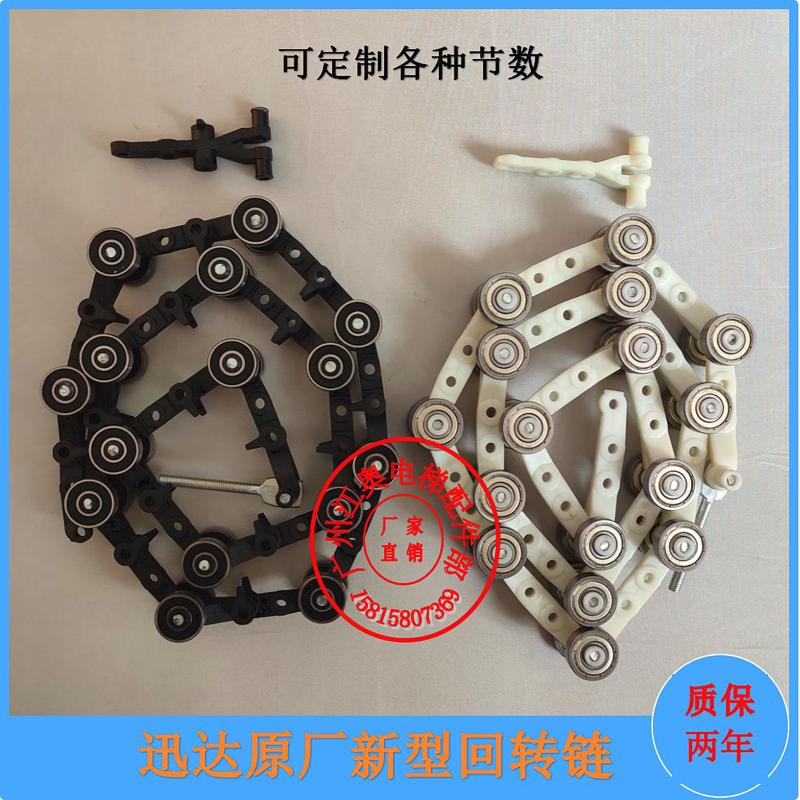 讯达新型Y型扶手带回转链9300 9311黑色50664870 原装 PA6.6-30GF