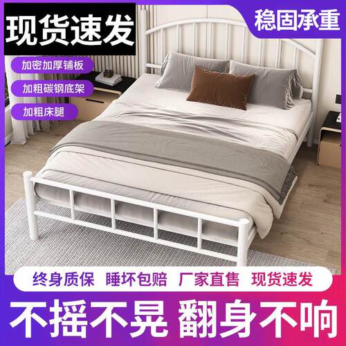 铁艺床现代简约家用1.8米双人床1.5m宿舍出租房经济型单人铁架床