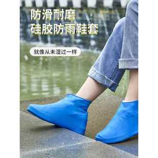 防滑耐磨雨靴腳套 成人乳膠可重覆使用