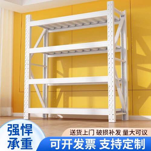 仓库货架置物架重型多层仓储超市家用快递零食车库货物收纳置物架