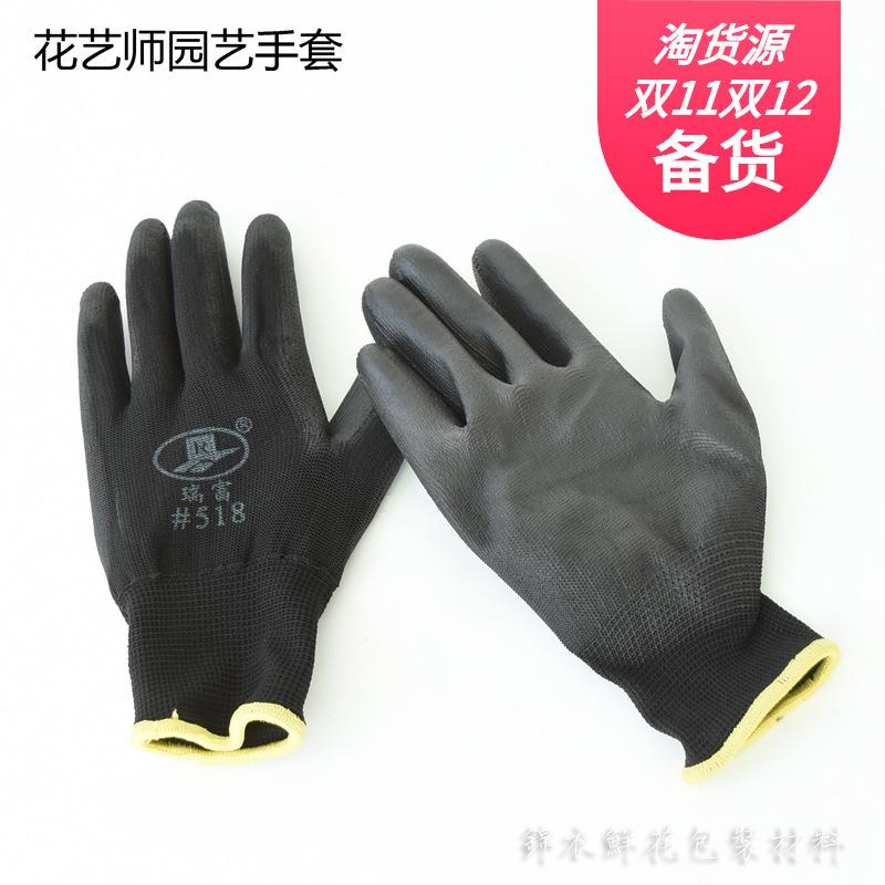 花艺师园艺手套 防扎防刺夏季薄款手套防水手套月季玫瑰园艺修枝